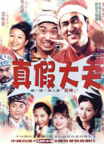 潘金莲三级做爰
